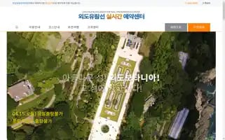 Oedoticket.com Screenshot 2024-04-15 04:39:25