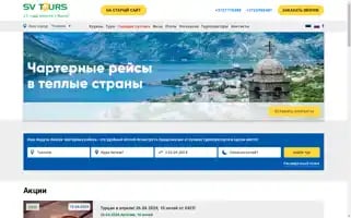 Svtours.ee Screenshot 2024-04-22 11:29:32
