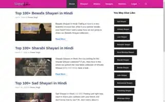 Shayariholic.com Screenshot 2024-07-07 04:20:47