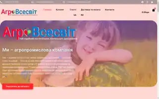 Agrovsesvit.com Screenshot 2024-06-11 23:24:35