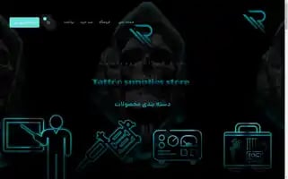 Rezazhiyan.com Screenshot 2024-05-18 22:53:27