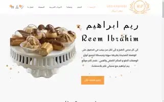 Reem-ibrahim.com Screenshot 2024-05-28 13:43:31
