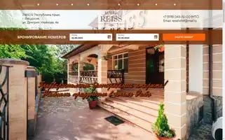 Reiss-hotel.ru Screenshot 2024-04-17 07:40:06