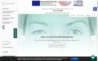 Contoursrx.gr Screenshot 2024-04-24 06:25:35