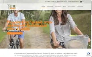 Bikehotels.travel Screenshot 2024-04-15 13:55:44