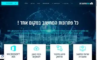 Toppc.co.il Screenshot 2024-06-14 11:16:23