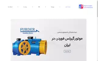 Rahimzadehlift.com Screenshot 2024-05-24 00:22:45