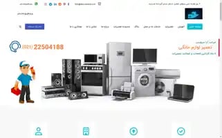 Nemayandegi-co.com Screenshot 2024-05-19 00:25:42