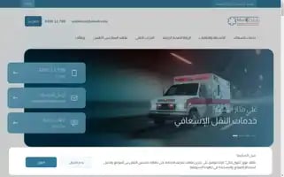 Mede-ksa.com Screenshot 2024-07-09 15:13:59