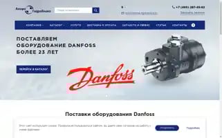 Alpha-hydraulics.ru Screenshot 2024-06-17 05:58:38