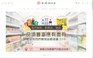 Cheapconvenient.com Screenshot 2024-05-25 00:36:38