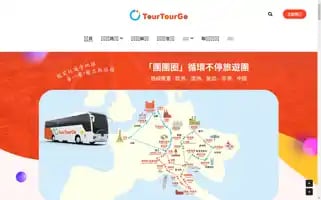 Tourtourgo.com Screenshot 2024-04-17 18:03:43