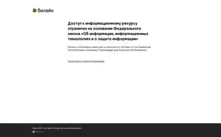 Rusalco24-orenburg.ru Screenshot 2024-05-24 18:59:57