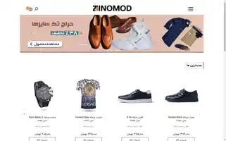Zinomod.ir Screenshot 2024-06-28 10:24:38