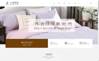 Shanheknit.com Screenshot 2024-06-18 23:24:16