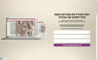 Yonatansolomon.co.il Screenshot 2024-06-28 05:36:07