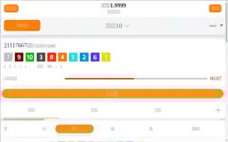 Yalkuchallenge.com Screenshot 2024-05-27 17:53:34