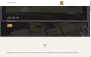 Crossborder-wx.com Screenshot 2024-07-05 22:46:22