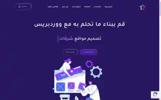 Wpstar.co Screenshot 2024-06-15 20:58:04