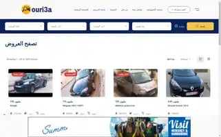 Ouri3a.com Screenshot 2024-05-26 12:05:49