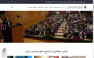 Iwnt.com Screenshot 2024-06-26 02:23:47