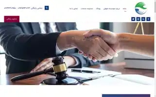 Vakilpaya.com Screenshot 2024-05-26 04:16:27