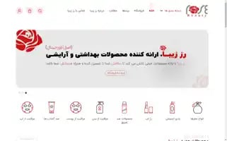 Beautyros.shop Screenshot 2024-05-26 05:41:34