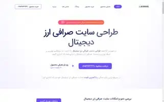 Tarahiweb.net Screenshot 2024-06-16 03:50:25