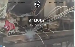 Hamasgeriya.co.il Screenshot 2024-05-21 19:49:40