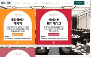 Rokaushotel.com Screenshot 2024-04-26 17:36:41