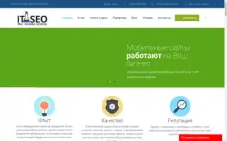 It-seo.com.ua Screenshot 2024-07-04 13:55:15