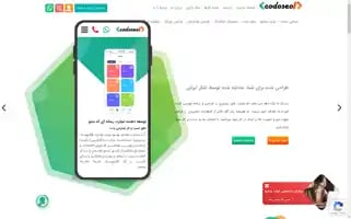 Codoseo.net Screenshot 2024-07-04 02:10:16
