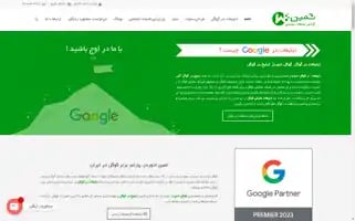 Saminadwords.com Screenshot 2024-07-09 15:06:29