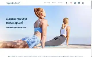 Thematic-travel.com Screenshot 2024-04-16 18:42:08