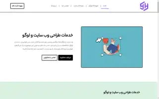 Subhelp.ir Screenshot 2024-06-27 20:30:49