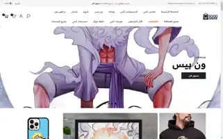 Sooqanime.com Screenshot 2024-04-17 15:58:46