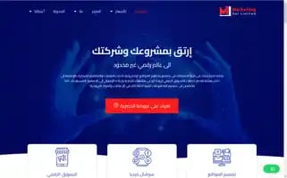 Marketing.limited Screenshot 2024-06-19 04:16:45