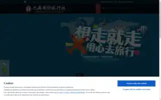 Dr-traveler.com Screenshot 2024-04-17 11:04:02