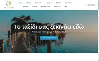 Stogiannistravel.gr Screenshot 2024-04-15 03:10:00