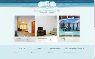 Ask-hotel.ru Screenshot 2024-04-12 07:09:50