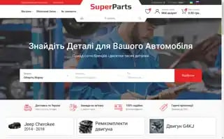 Superparts.com.ua Screenshot 2024-05-19 04:21:27