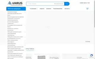 Varus.su Screenshot 2024-06-26 20:12:23