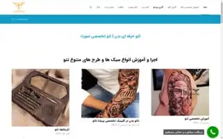 Parishatatu.com Screenshot 2024-07-07 10:38:42