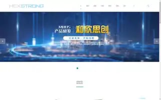 Hexstrong.cn Screenshot 2024-06-17 03:44:49