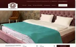 Grandhotel26.ru Screenshot 2024-04-15 15:50:35