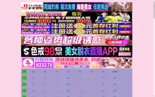 Youliao888.com Screenshot 2024-06-14 18:03:34