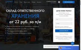 Hb-storage.ru Screenshot 2024-06-16 06:08:58