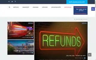 Londontravel.co.il Screenshot 2024-04-15 03:13:58