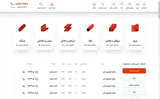 Liveahan.com Screenshot 2024-05-26 19:17:54
