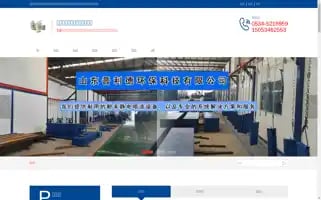 Sdpldhb.com Screenshot 2024-07-05 05:12:30